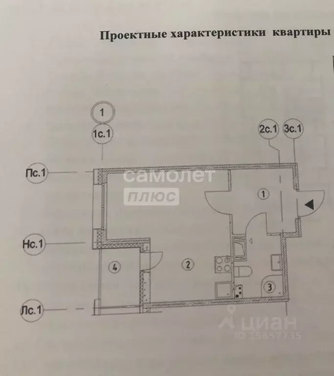 Студия Омская область, Омск Волгоградская ул., 5 (28.3 м) - Фото 1