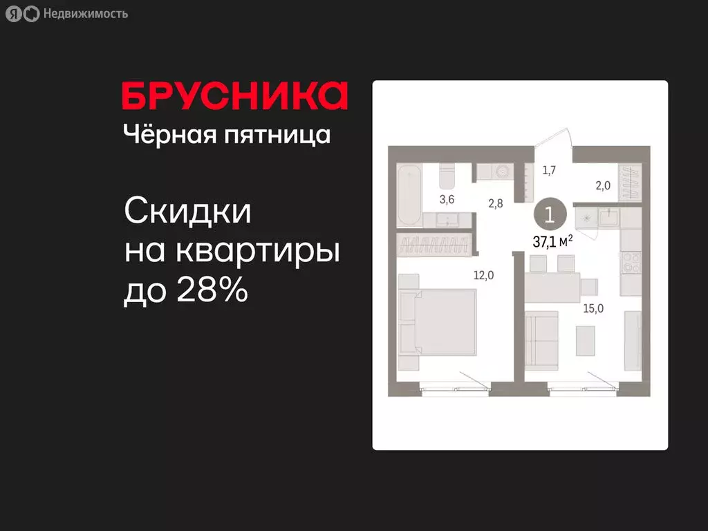 1-комнатная квартира: Екатеринбург, жилой район Юго-Западный, жилой ... - Фото 1