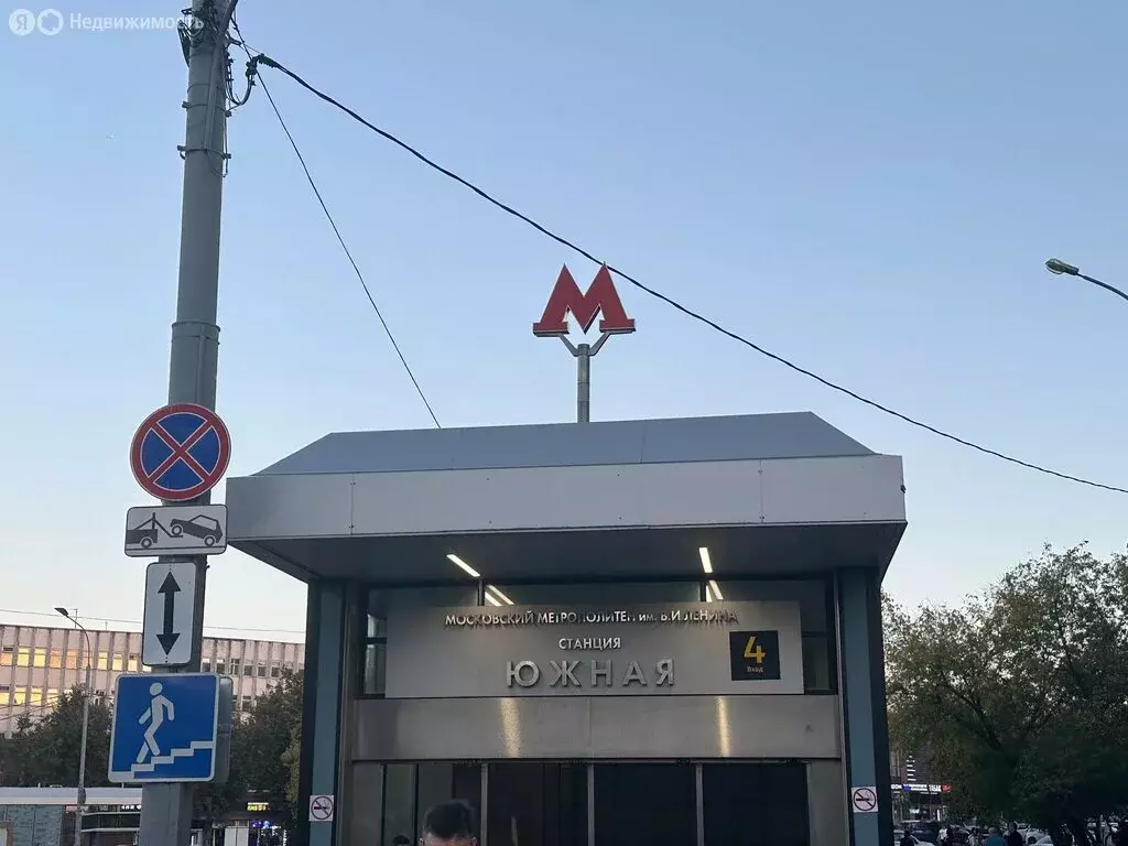 Квартира-студия: Москва, Днепропетровская улица, 3к1 (13 м) - Фото 1