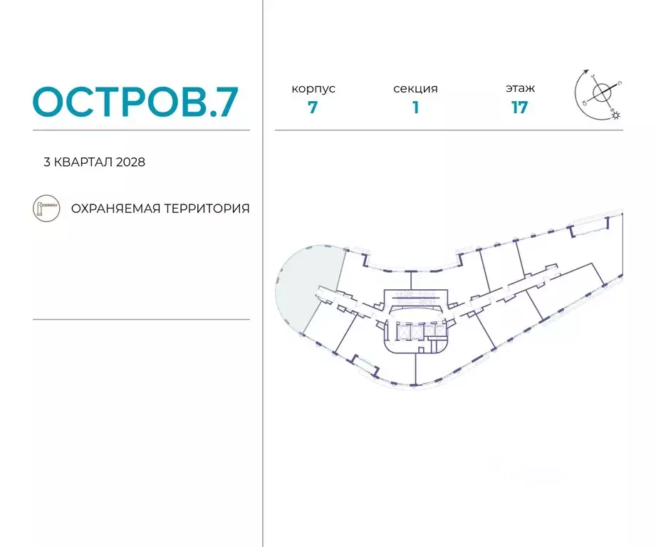 3-к кв. Москва Жилой комплекс остров, 7-й кв-л,  (119.5 м) - Фото 1