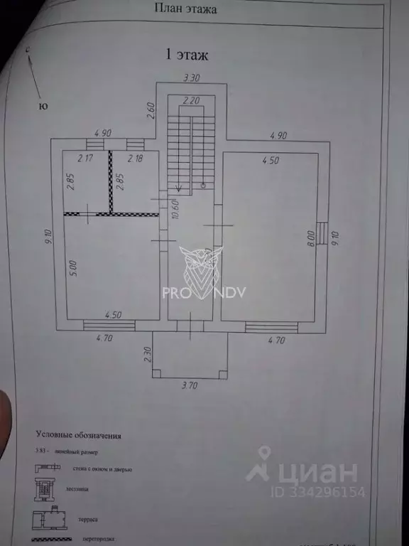 Дом в Московская область, Пушкинский городской округ, с. Комягино, ... - Фото 2