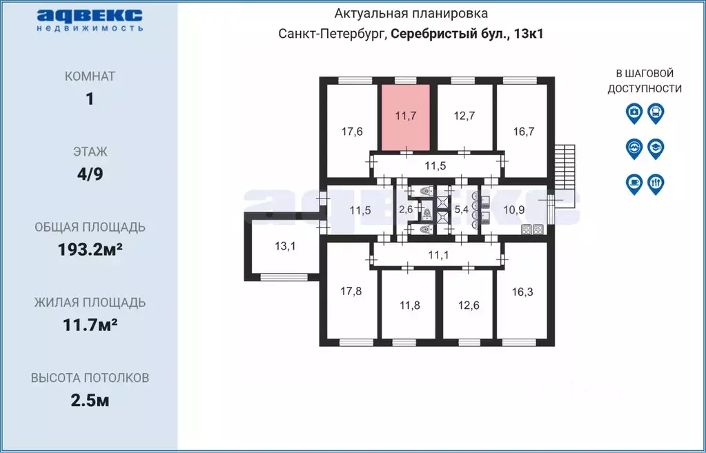 Комната Санкт-Петербург Серебристый бул., 13К1 (11.7 м) - Фото 1
