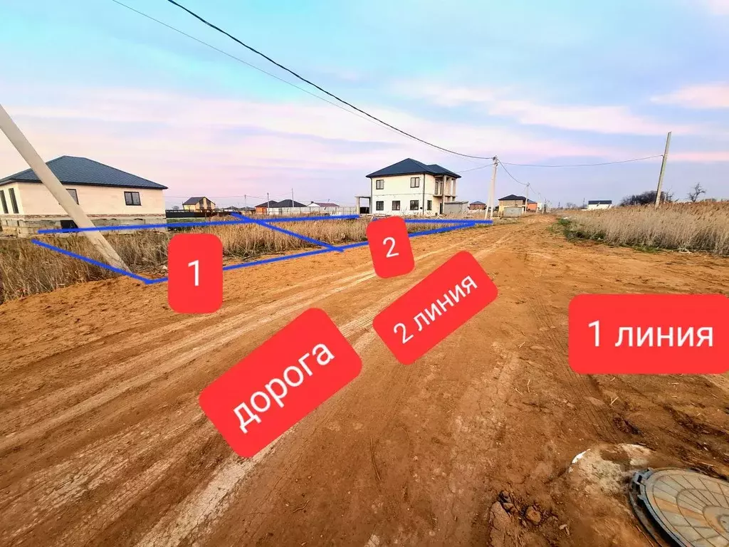 Участок в Астраханская область, Астрахань ул. Псковских Десантников ... - Фото 1