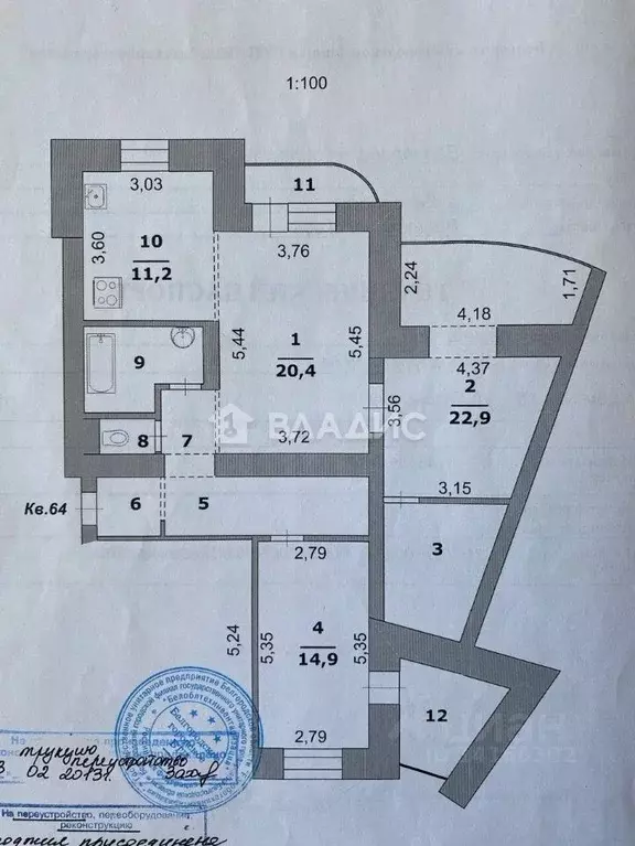 3-к кв. Белгородская область, Белгород ул. Газовиков, 15 (100.2 м) - Фото 2