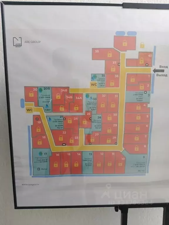 Офис в Татарстан, Казань ул. Хусаина Мавлютова, 7 (14 м) - Фото 2
