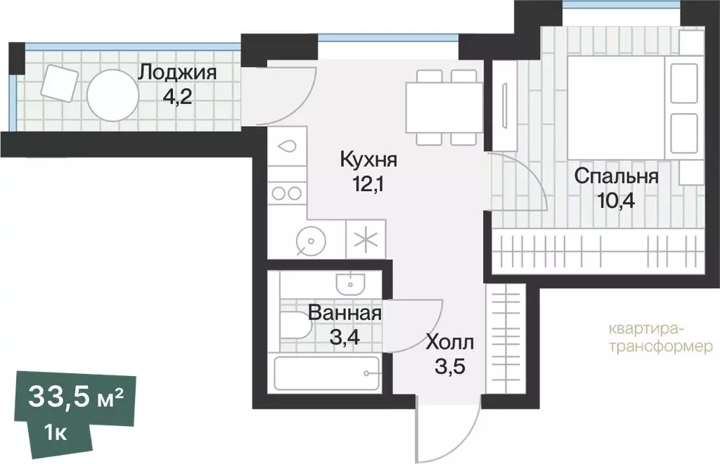 1-комнатная квартира: Тюмень, улица Игоря Комиссарова, 19 (31.4 м) - Фото 2