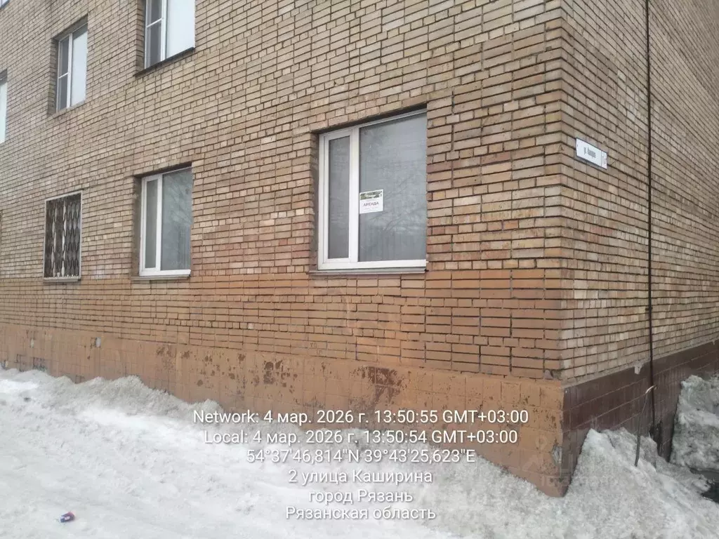 Помещение свободного назначения в Рязанская область, Рязань ул. ... - Фото 1