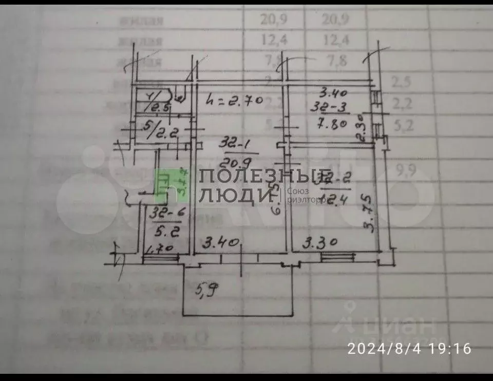 3-к кв. Крым, Ялта ул. Тренева, 3 (60.1 м) - Фото 2