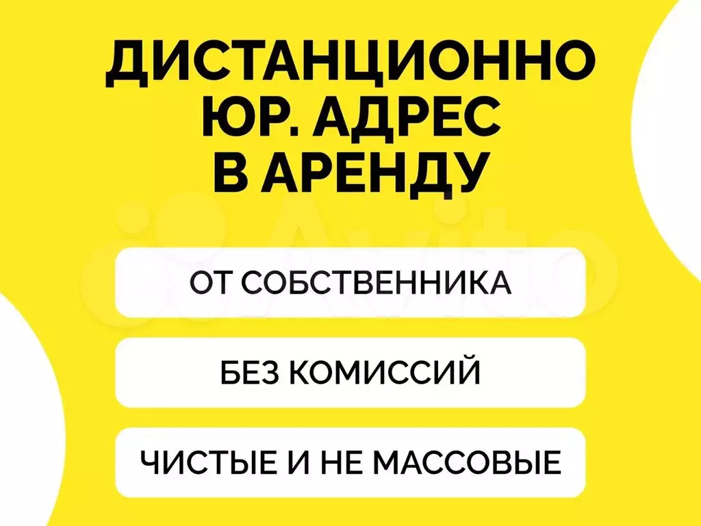 Офис для коммерческой деятельности 11 м (ифнс 25) - Фото 1