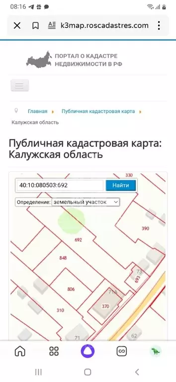Участок в Калужская область, Козельский муниципальный округ, д. ... - Фото 2
