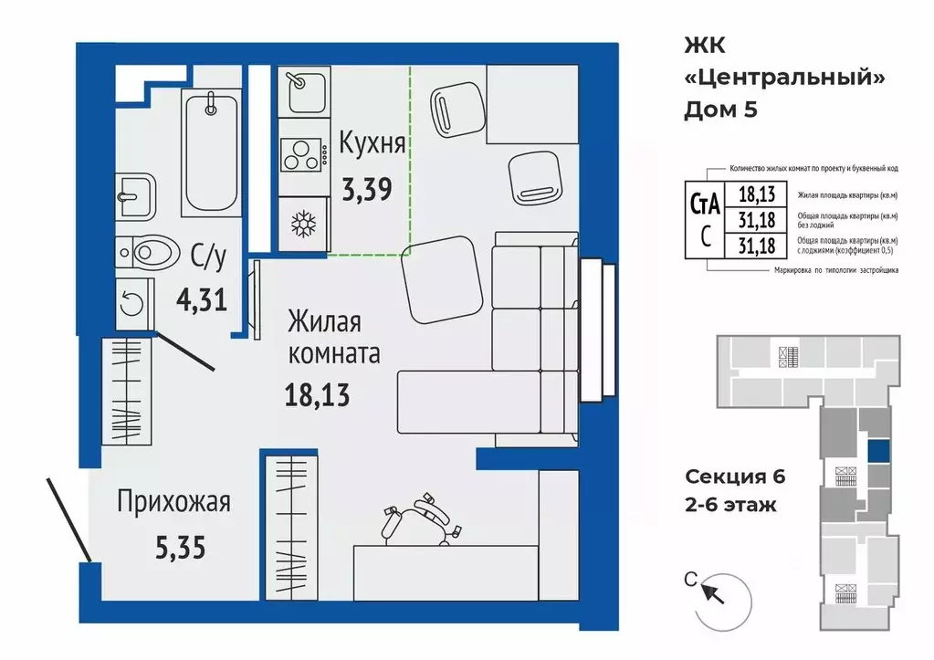1-к кв. Свердловская область, Верхняя Пышма  (31.07 м) - Фото 0