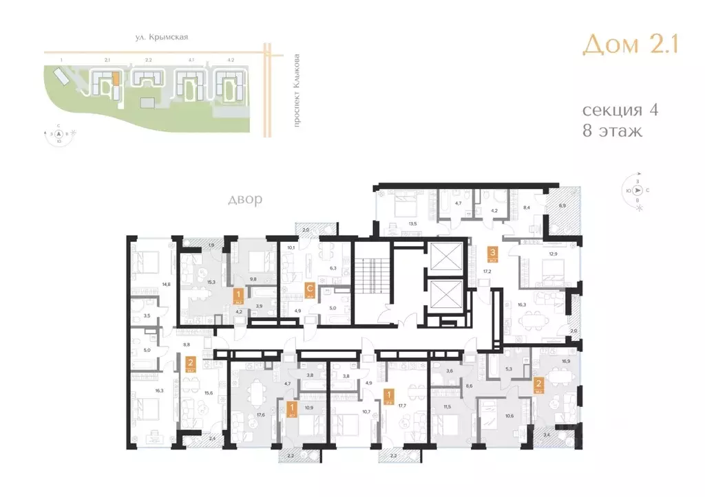 1-к кв. Курская область, Курск Парковый квартал Чувства жилой комплекс ... - Фото 2