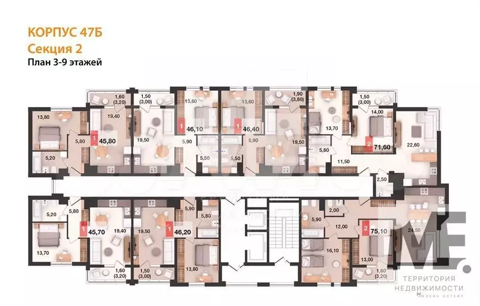 2-к. квартира, 75,1 м, 7/15 эт. - Фото 1
