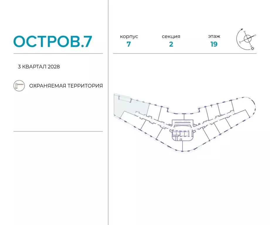 5-к кв. Москва Жилой комплекс остров, 10-й кв-л,  (148.7 м) - Фото 1