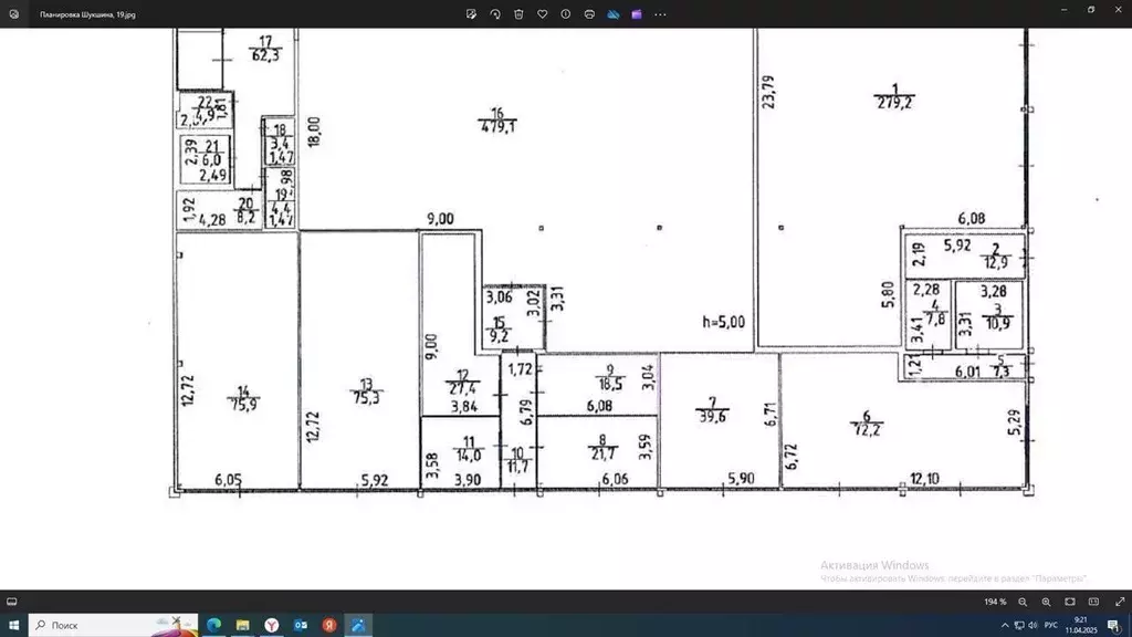 Торговая площадь в Новосибирская область, Новосибирск ул. Шукшина, 19 ... - Фото 1