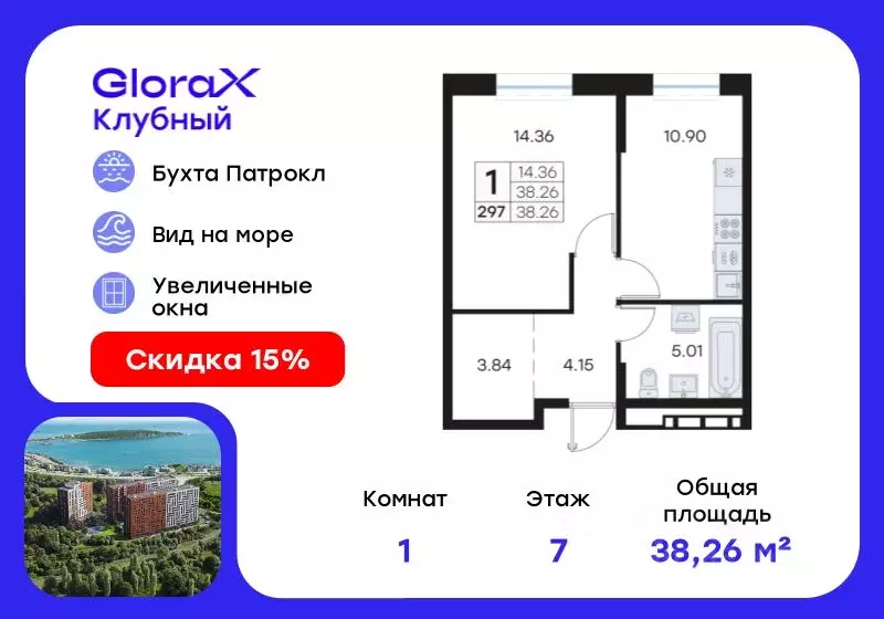 1-к кв. Приморский край, Владивосток Клуб 25 жилой комплекс, 1 (38.26 ... - Фото 0