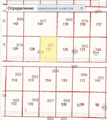 Участок 6 сот. (ИЖС) - Фото 0