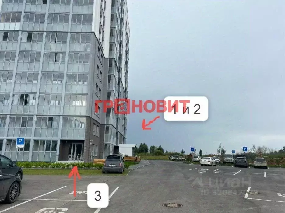 Помещение свободного назначения в Новосибирская область, Обь ул. ... - Фото 1