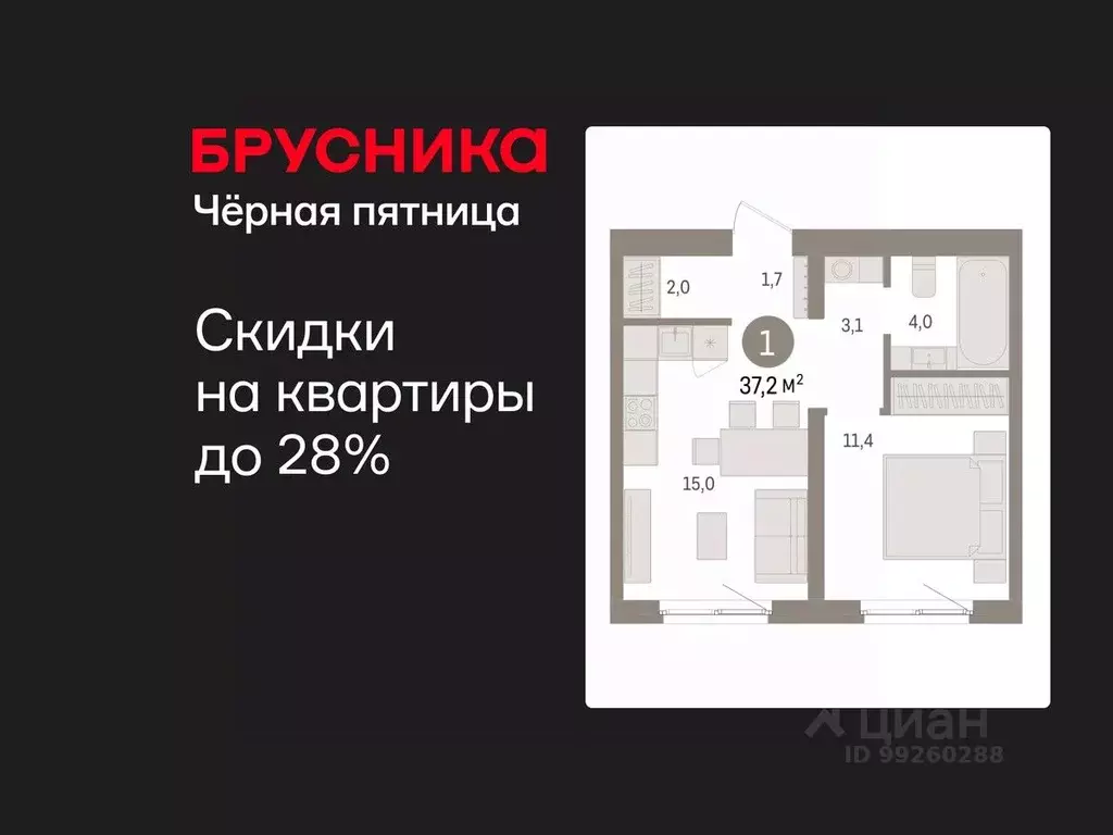 1-к кв. Свердловская область, Екатеринбург пер. Торфяной, 4 (37.2 м) - Фото 1