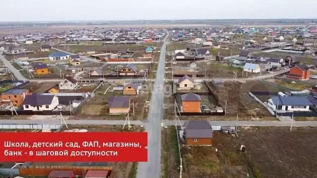 Участок 8,3 сот. (ИЖС) - Фото 1