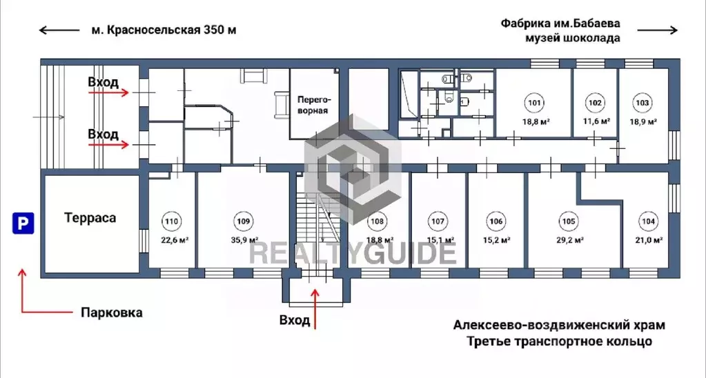 Офис в Москва Верхняя Красносельская ул., 17АС1б (19 м) - Фото 2