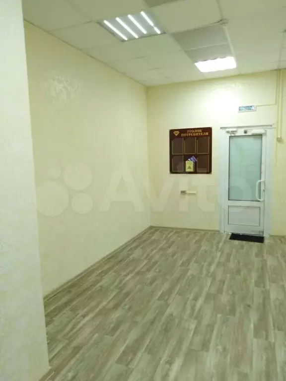 Свободного назначения, 4.5 м - Фото 1