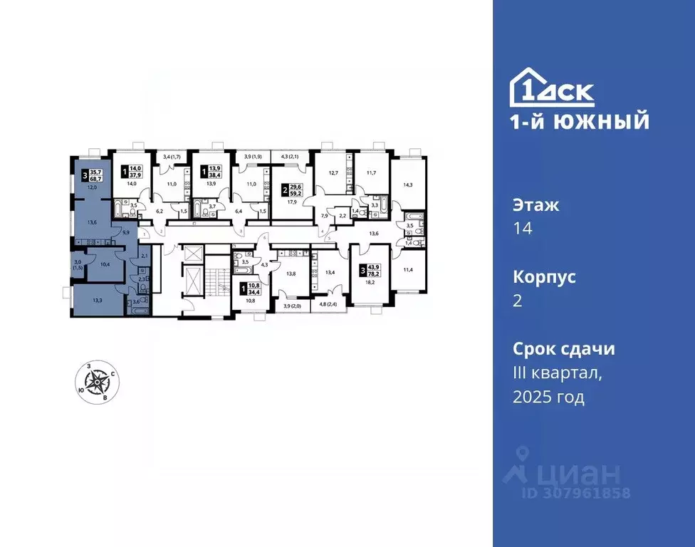 3-к кв. Московская область, Видное ул. Фруктовые Сады, 2 (68.4 м) - Фото 1