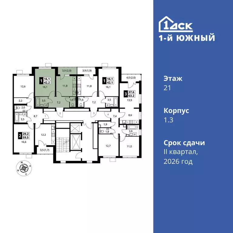 1-комнатная квартира: Видное, улица Фруктовые Сады, 1к3 (42.2 м) - Фото 1