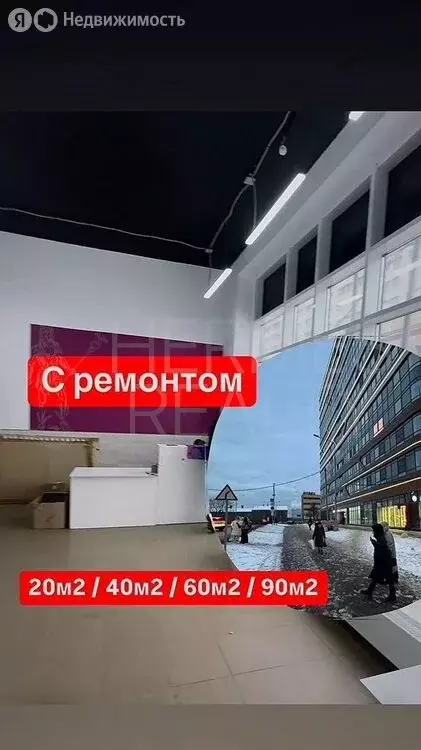 Офис (55 м) - Фото 1