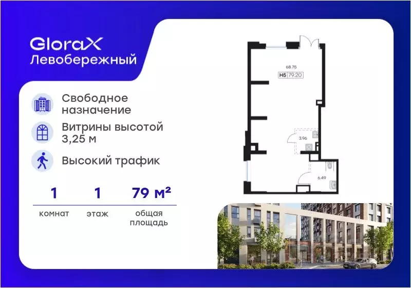 Помещение свободного назначения в Нижегородская область, Нижний ... - Фото 1