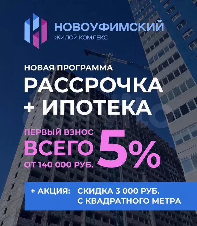 Квартира-студия, 21,2 м, 6/25 эт. - Фото 0