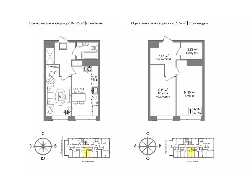 1-к кв. Тульская область, Тула ул. Летчика Мосолова, 3 (37.2 м) - Фото 1