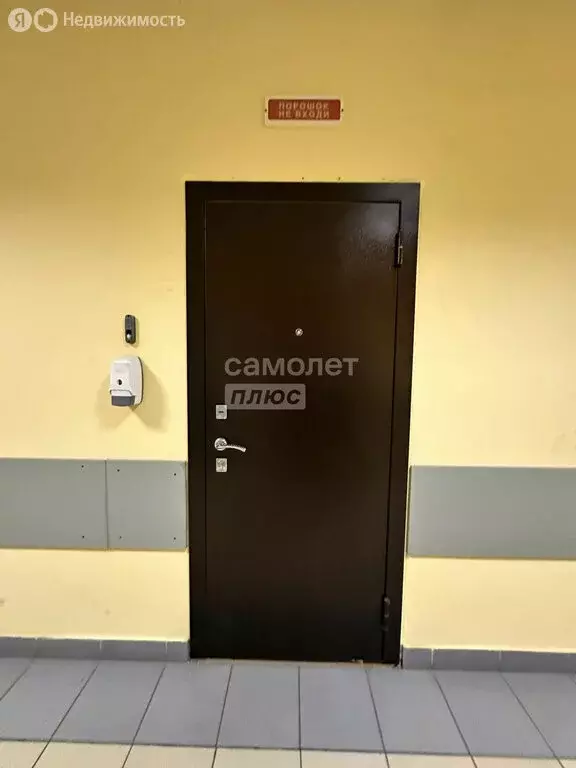 Офис (54 м) - Фото 2