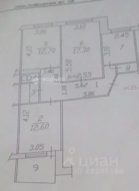 3-к кв. Чувашия, Чебоксары ул. Кадыкова, 32 (70.0 м) - Фото 2