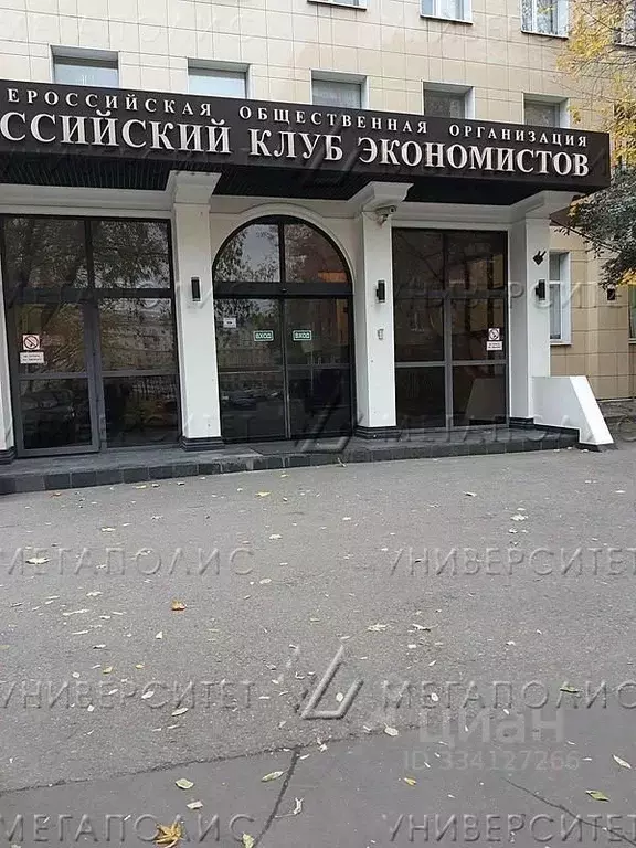 Офис в Москва Бережковская наб., 6 (96 м) - Фото 2