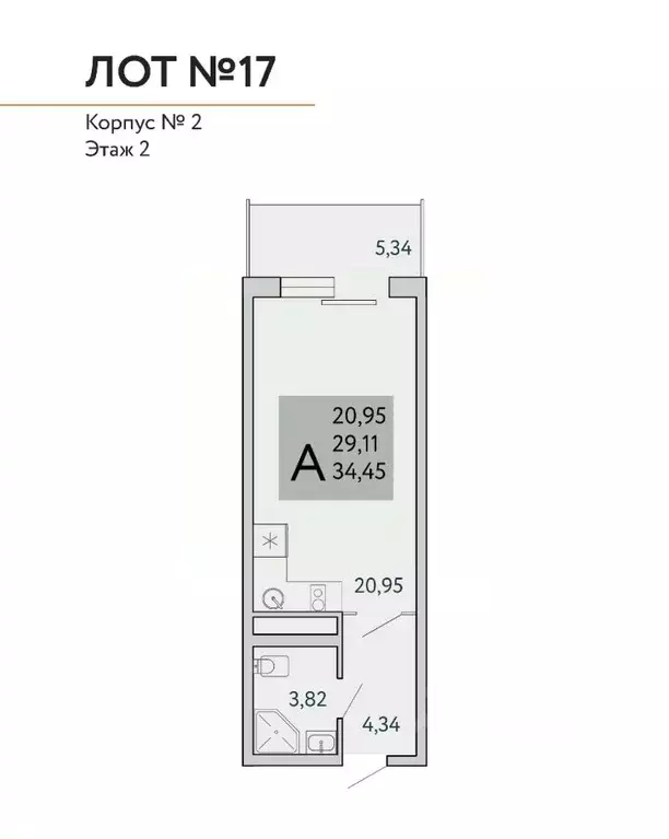 1-к кв. Крым, Ялта муниципальный округ, Виноградное пгт Космос Стей ... - Фото 1