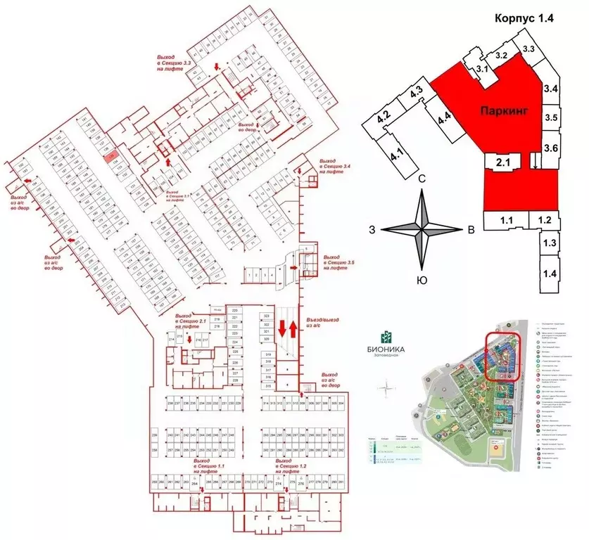 Гараж в Санкт-Петербург просп. Орлово-Денисовский (13 м) - Фото 1