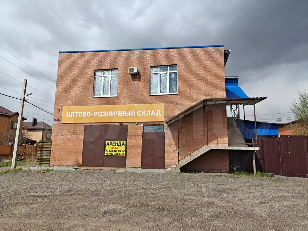 Свободного назначения - Фото 0
