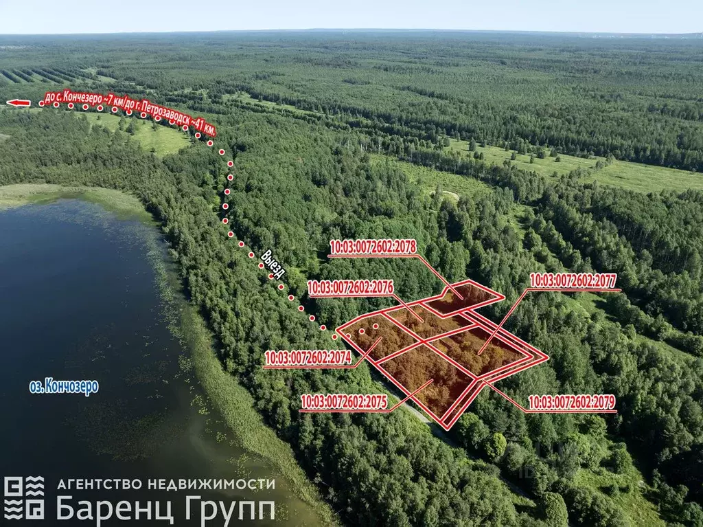 Участок в Карелия, Кондопожский район, Кончезерское с/пос  (14.0 сот.) - Фото 1
