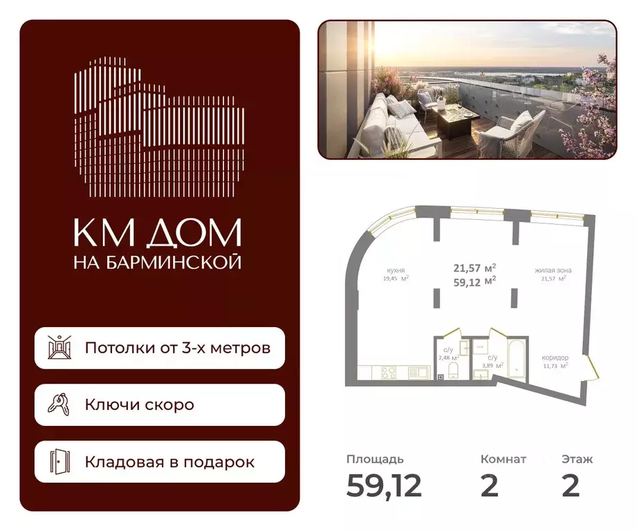 Свободной планировки кв. Нижегородская область, Нижний Новгород КМ Дом ... - Фото 0