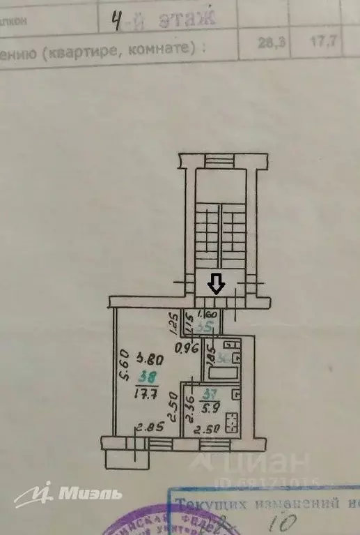 1-к кв. Орловская область, Орел Комсомольская ул., 247 (28.3 м) - Фото 1