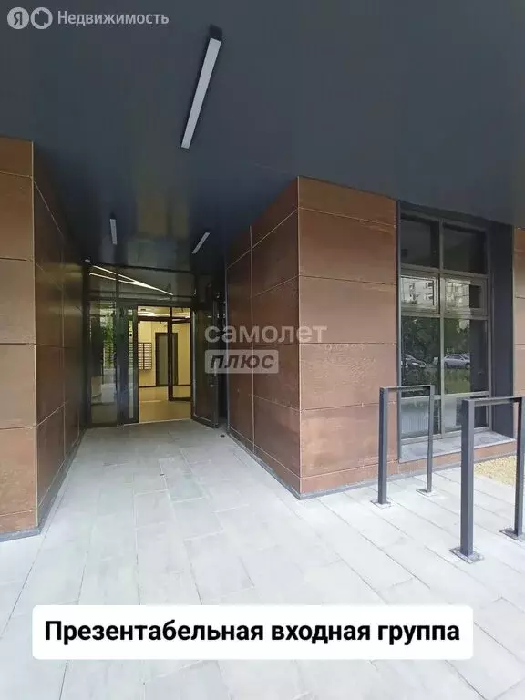 1-комнатная квартира: Белгород, Славянская улица, 7Г (29 м) - Фото 2