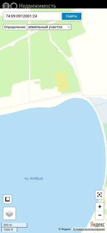 Участок в Челябинская область, Каслинский муниципальный округ, ... - Фото 1