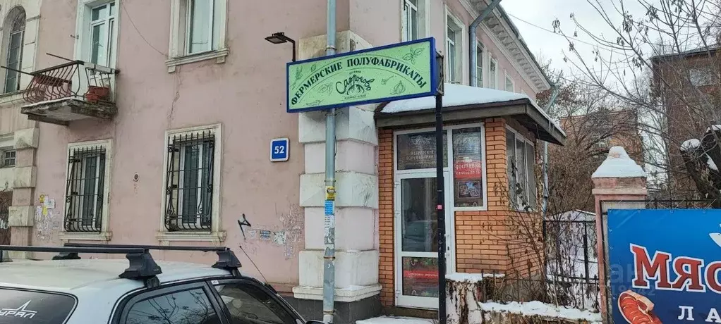 Помещение свободного назначения в Иркутская область, Иркутск ... - Фото 1