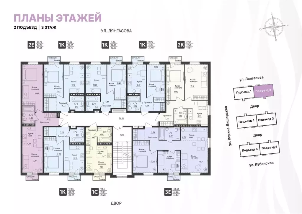 Студия Пермский край, Пермь Верхне-Вишерская ул., 40 (21.28 м) - Фото 2