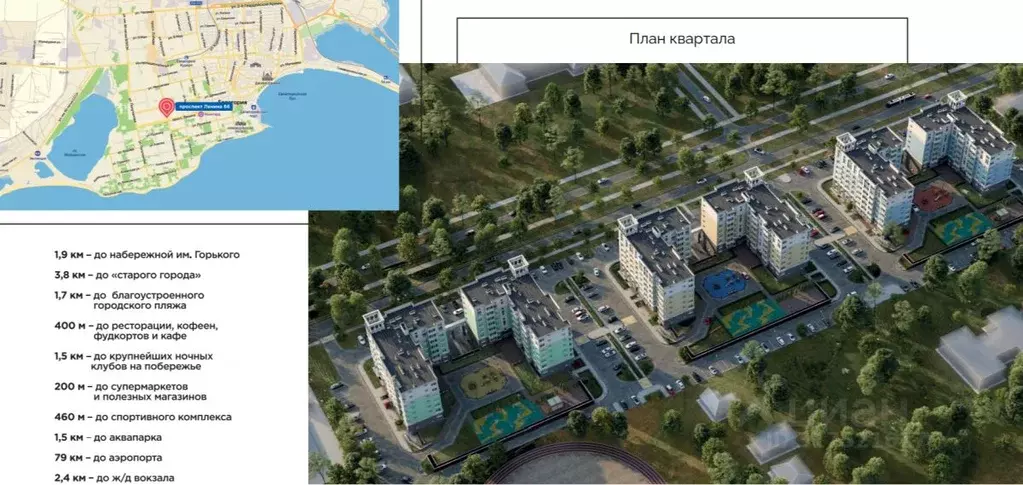 1-к кв. Крым, Евпатория просп. Ленина, 68к20 (37.5 м) - Фото 0