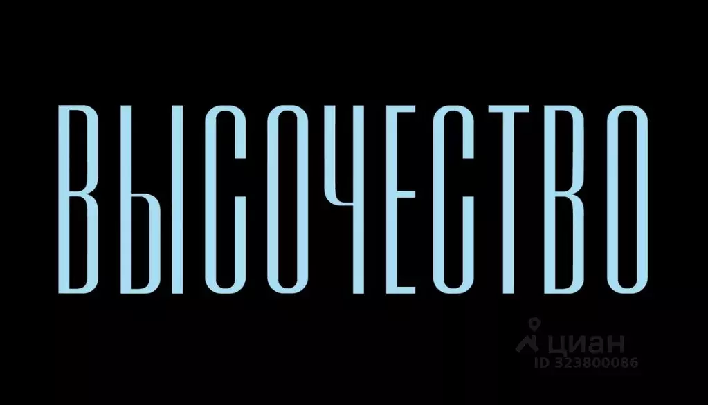 3-к кв. Краснодарский край, Тихорецк ул. Калинина, 114 (76.85 м) - Фото 2