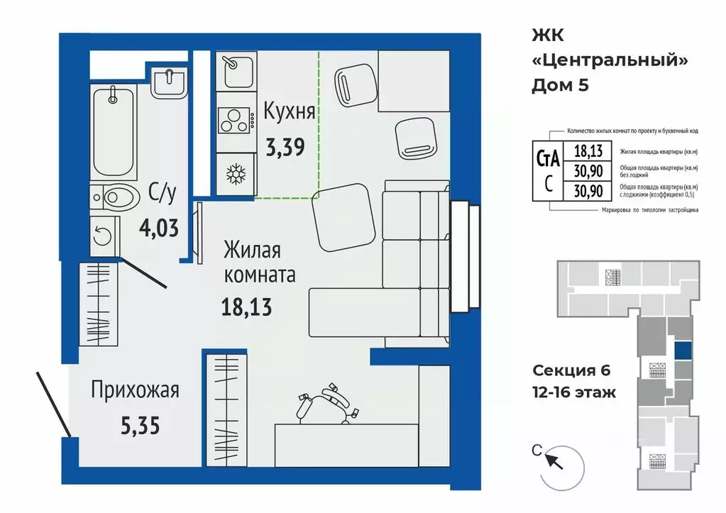 1-к кв. Свердловская область, Верхняя Пышма ул. Кривоусова, 33 (30.76 ... - Фото 1