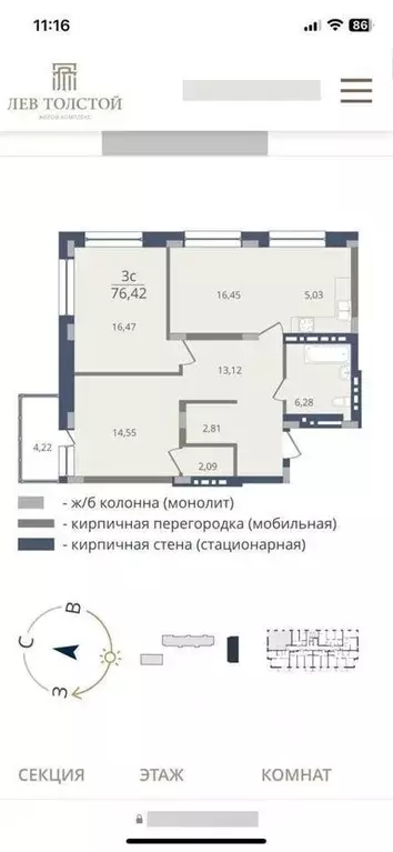 3-к кв. Новосибирская область, Новосибирск Красный просп., 220/7 (76.0 ... - Фото 0