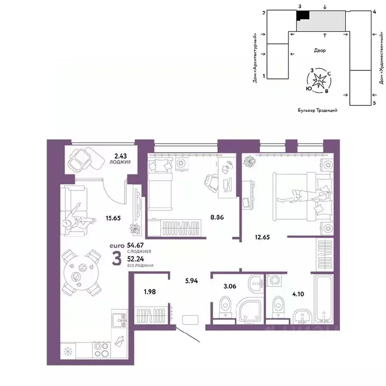 3-к кв. Тюменская область, Тюмень ул. Новоселов, 102 (54.67 м) - Фото 0